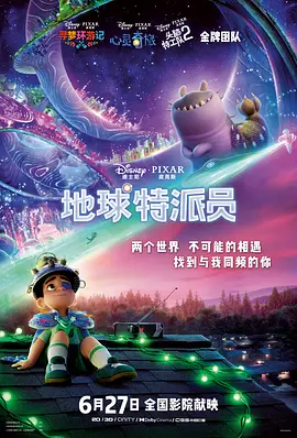 多人爱爱视频